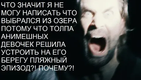 Почему толпа анимешниц устроила пляжный эпизод