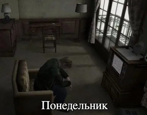 Понедельник и телевизор