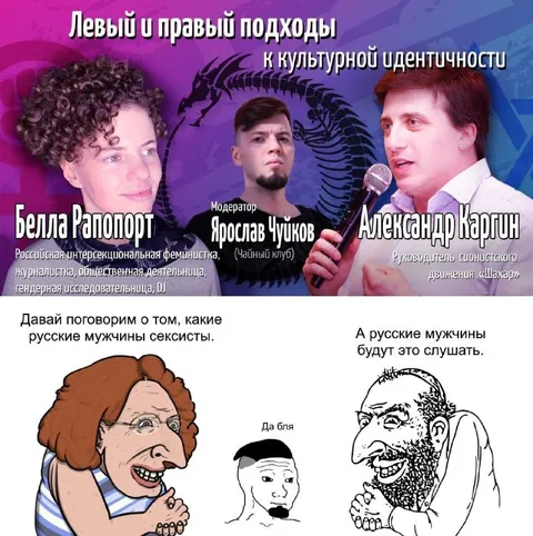 Русские мужчины будут это слушать
