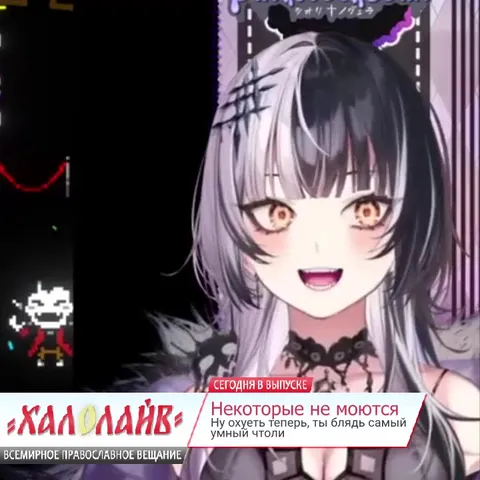 Некоторые не моются