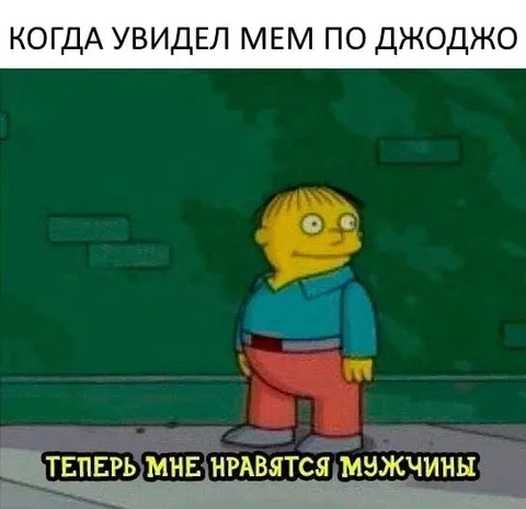 Теперь мне нравятся мужчины