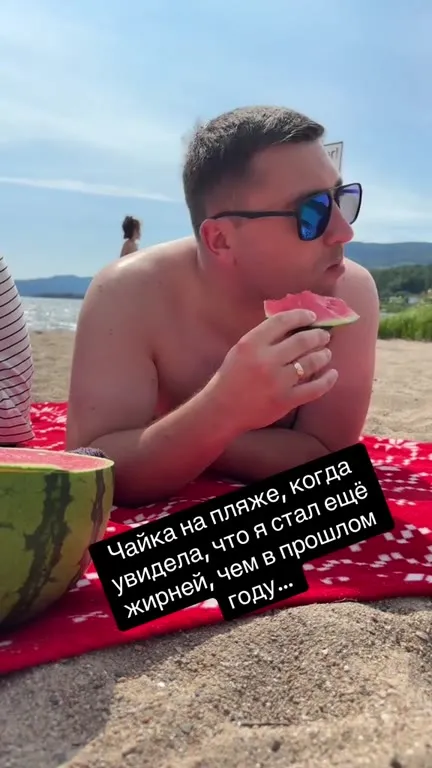 Чайка на пляже увидела жирного