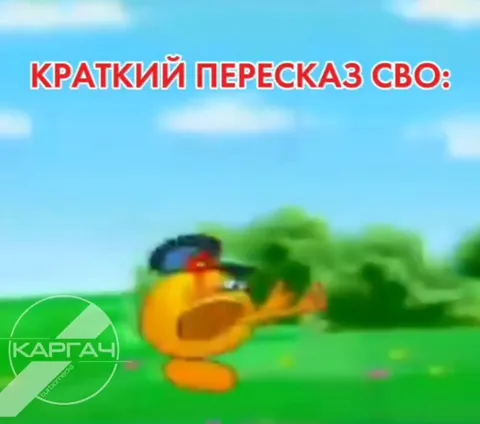 Краткий пересказ своего приключения