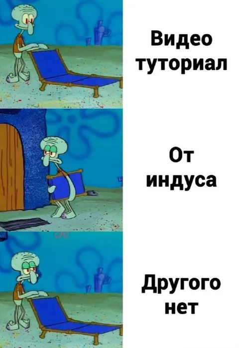 Видео туториал от индуса