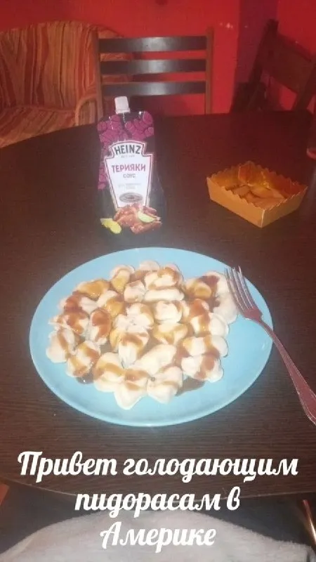 Пельмени с соусом терияки