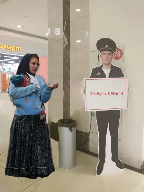 Требуют деньги в торговом центре