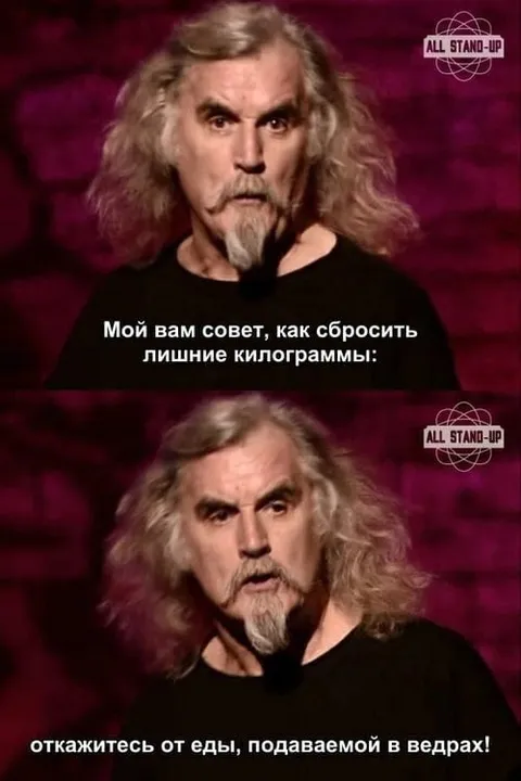 Совет как сбросить лишний вес