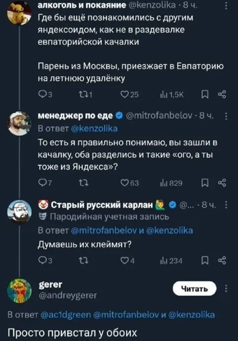 Знакомство в раздевалке качалки