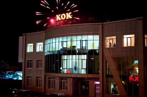 Белгородцы празднуют в КОК