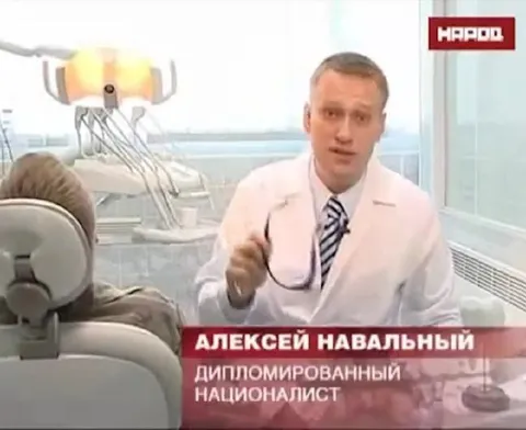 Навальный — дипломированный националист