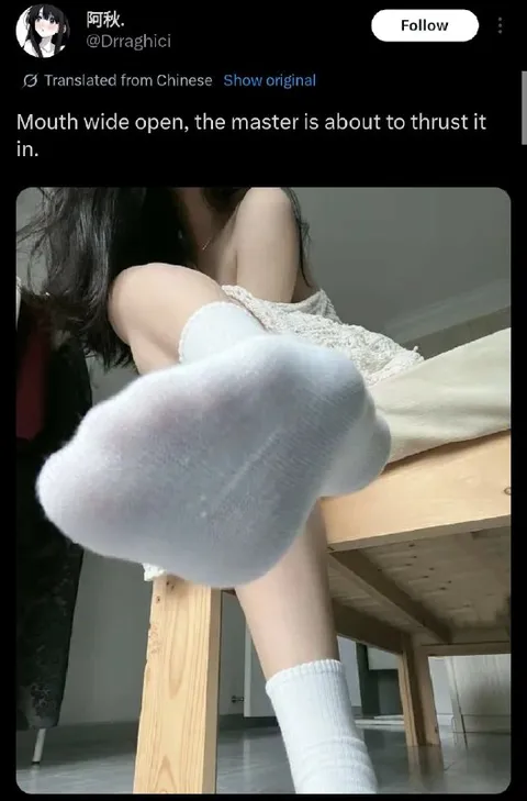 Master Is About to Thrust It In