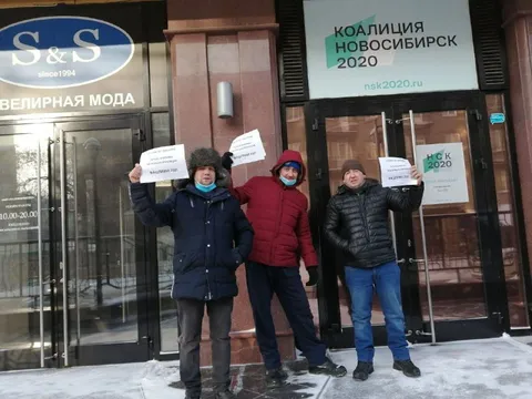 Протест у ювелирного магазина