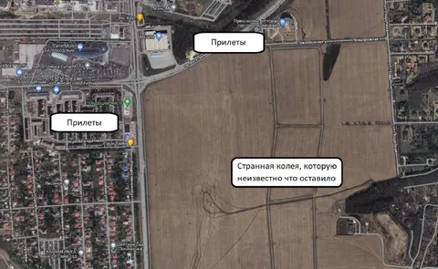 Странная колея после прилетов