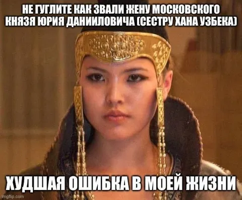 Худшая ошибка в моей жизни