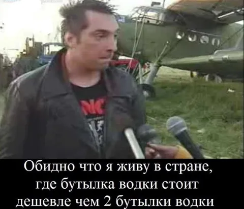 Бутылка водки дешевле двух