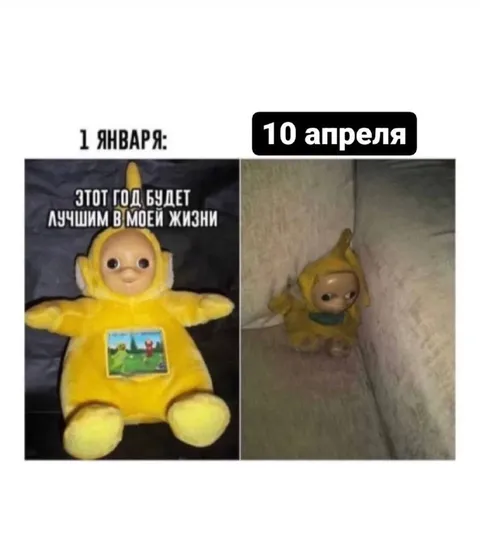 1 января и 10 апреля
