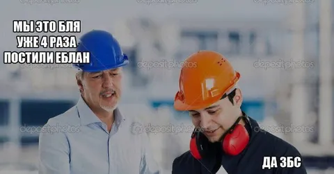 Четыре раза постили еблан