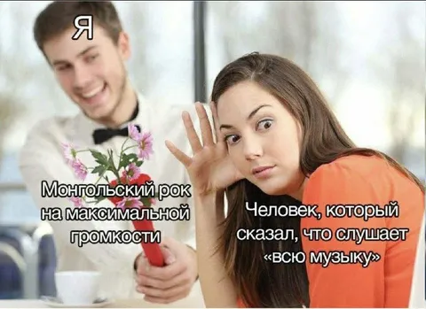 Монгольский рок на максимальной громкости