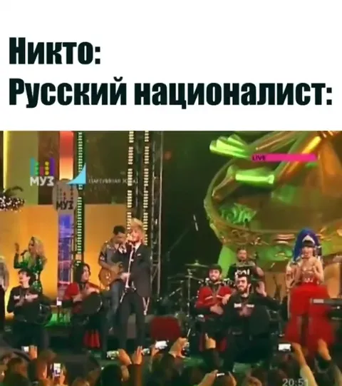 Русский националист поёт бай-бай