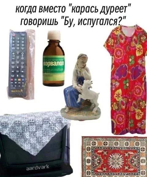 Когда карась дуреет