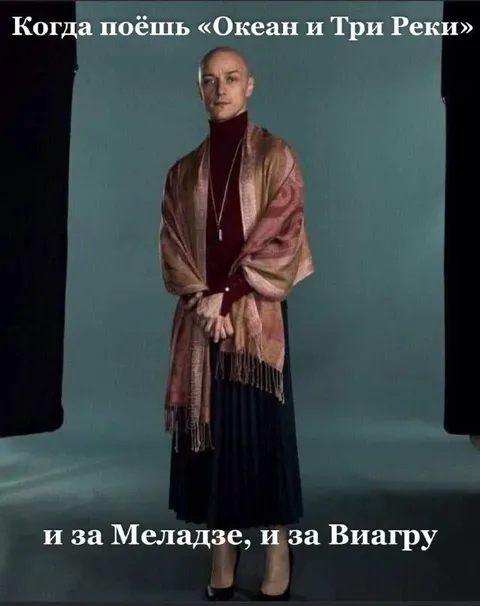 Поёшь за Меладзе и ВиаГру