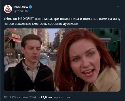 Три ящика пива на дачу
