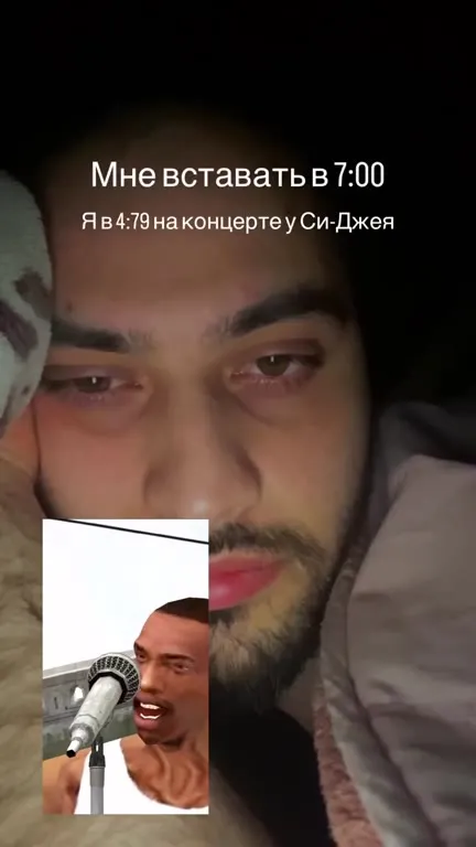 Я на концерте у Си-Джея