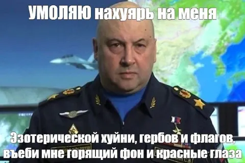 Умоляю нахyярь на меня эзотерики