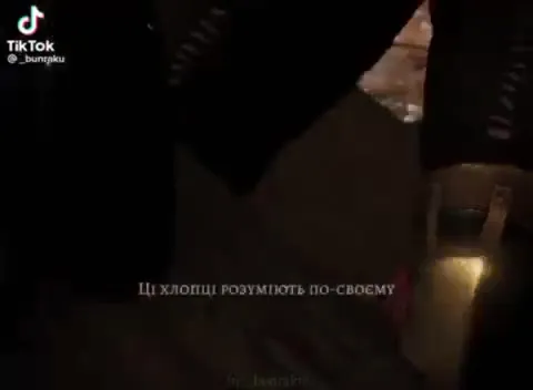 Поняття любові між братами