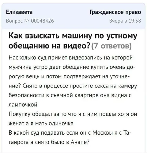 Как взыскать машину по обещанию