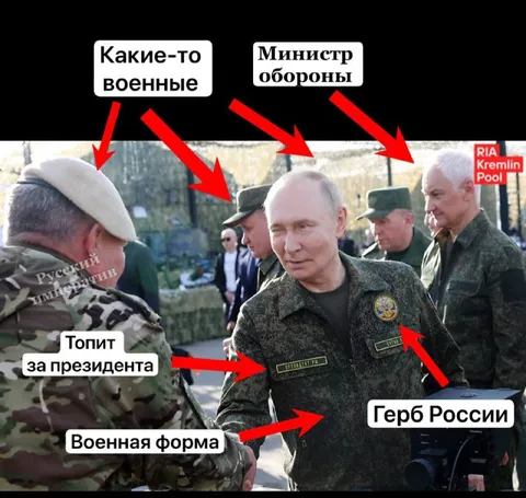 Путин в военной форме