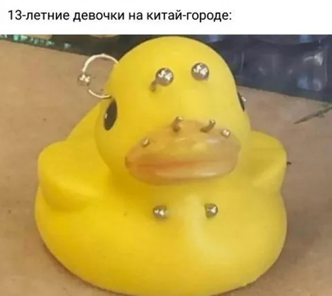 13-летние девочки на Китай-городе