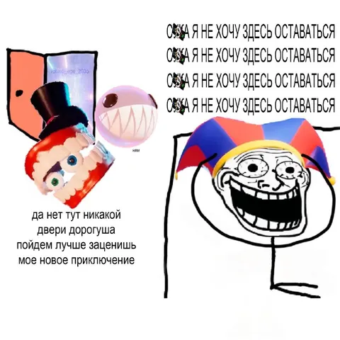 Двери нет, дорогуша