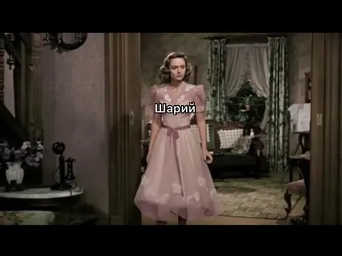 Шарий включает музыку