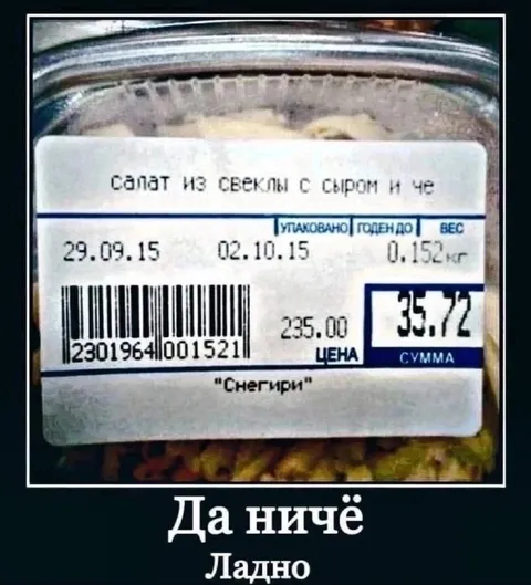 Салат из свеклы с сыром
