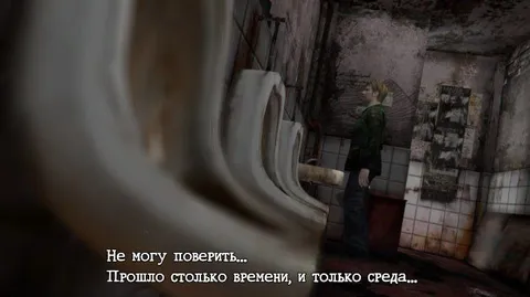 Только среда