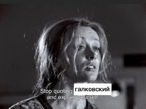Stop Quoting Galkovsky