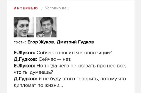 Дипломат по жизни
