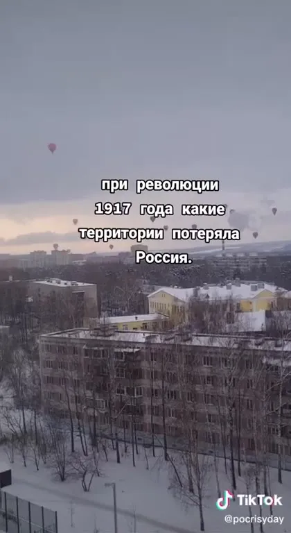 Вы хотите революцию?!