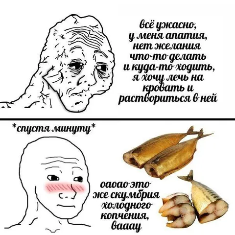 Скумбрия холодного копчения