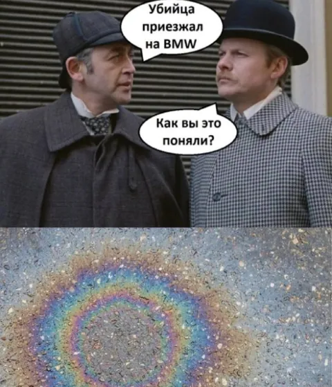 Убийца приезжал на BMW