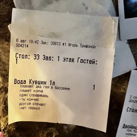 Плавал два раза в бассейне