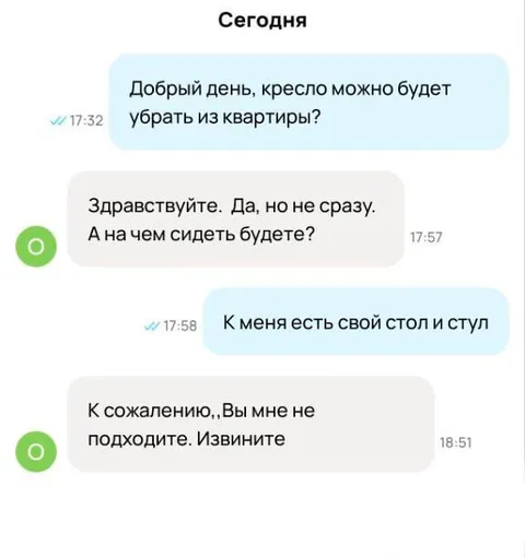 Кресло и свой стол