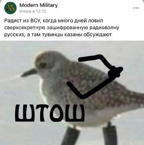 Радист услышал тувинцев