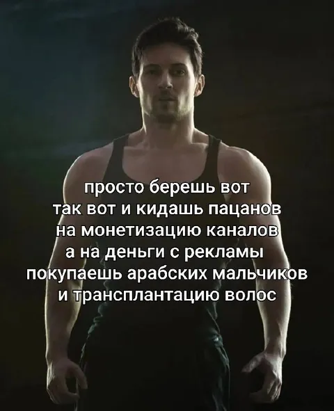 Арабские мальчиков и пересадка волос