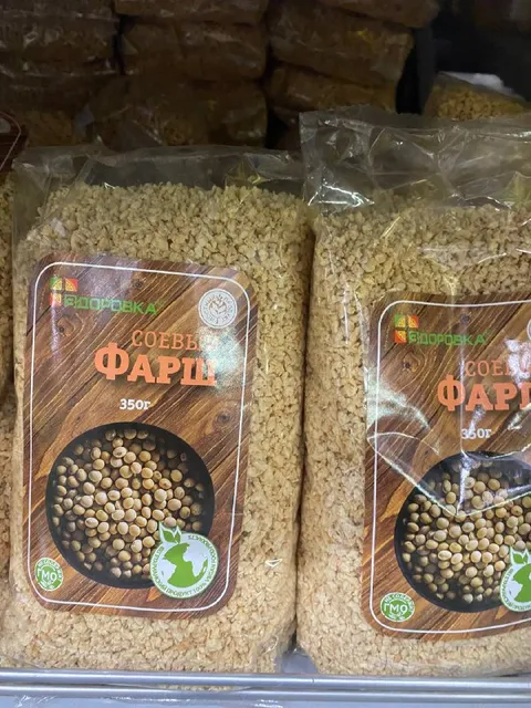 Соевый фарш и мытьё