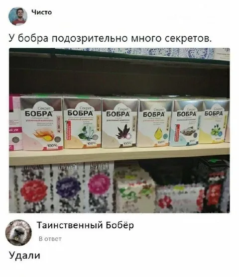 Подозрительно много секретов