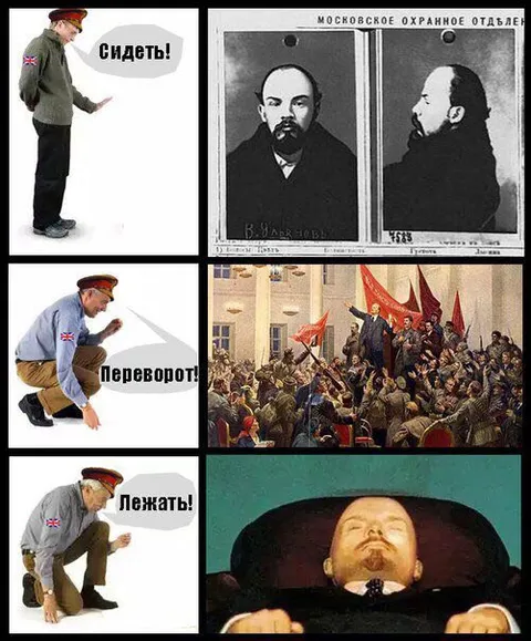 Сидеть, переворот, лежать