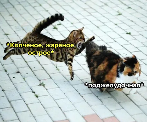Острое против поджелудочной