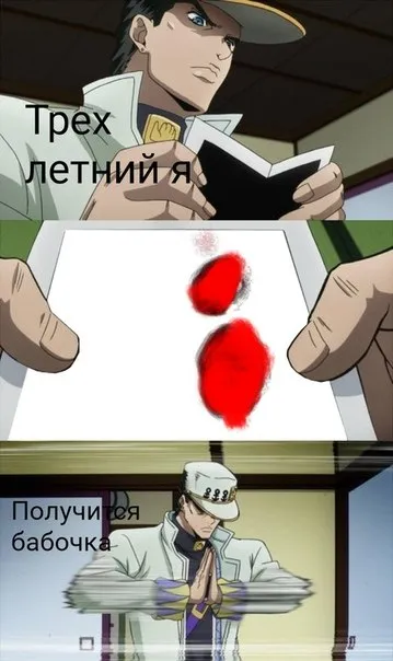 Трёхлетний я с бабочкой